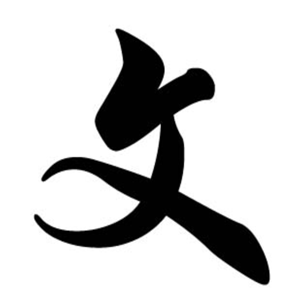 Chinese Literature Podcast